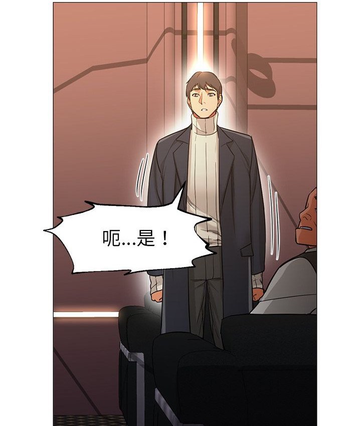 Good Night 第32话 97.jpg