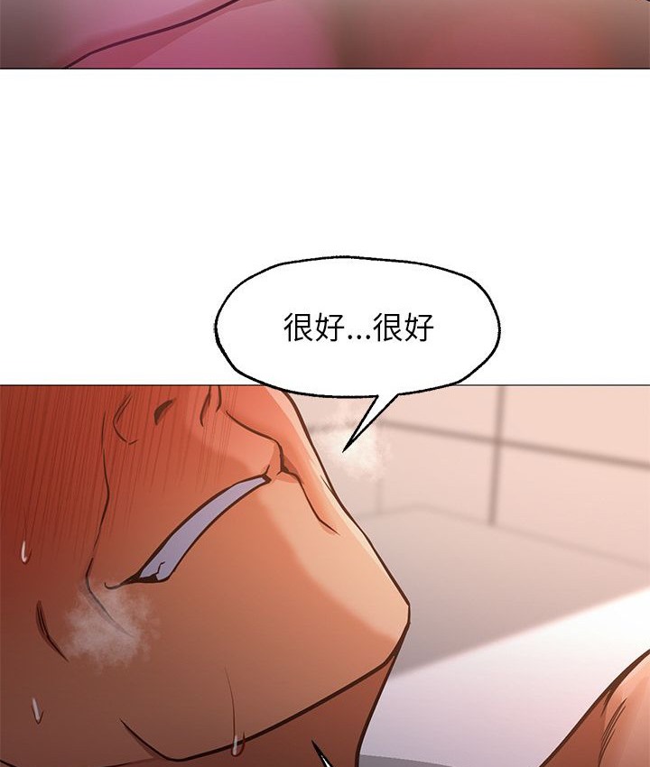 Good Night 第32话 30.jpg