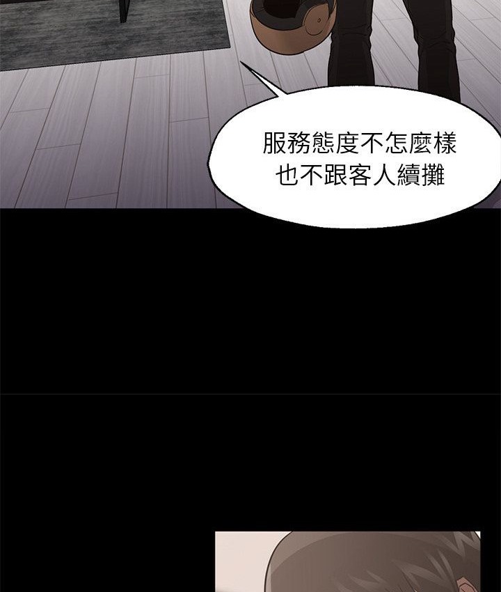 Good Night 第32话 89.jpg