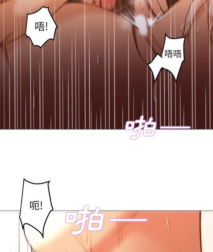 Good Night 第32话 37.jpg