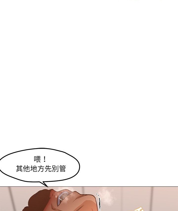 Good Night 第32话 13.jpg