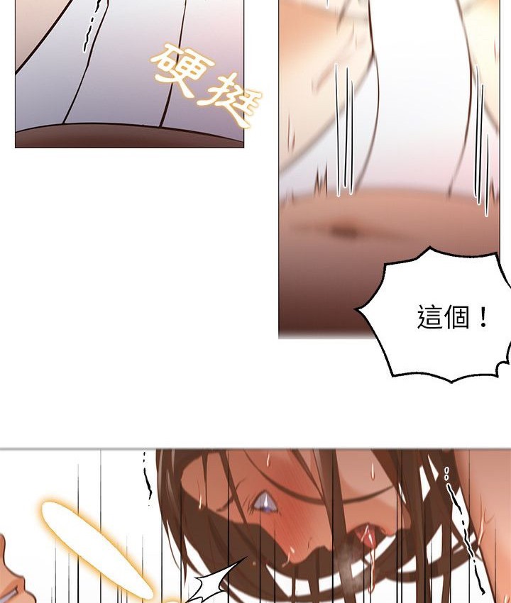 Good Night 第32话 16.jpg