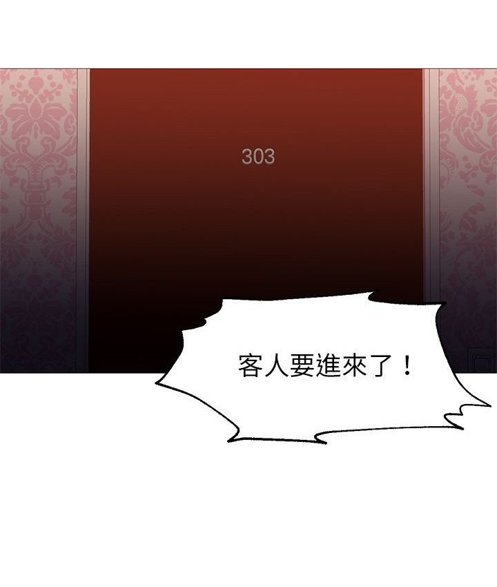 Good Night 第32话 100.jpg