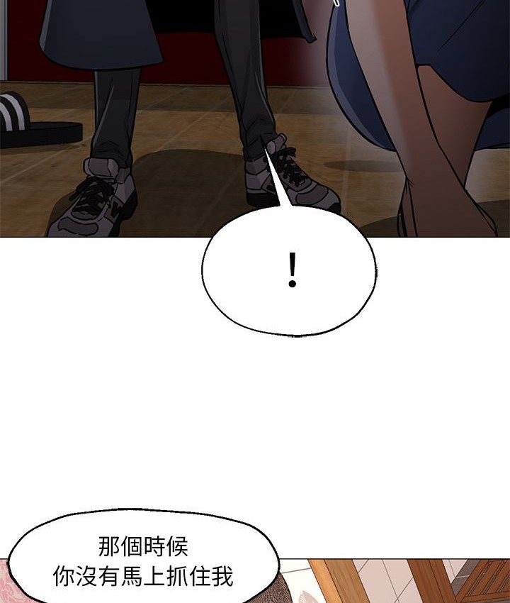 Good Night 第33话 19.jpg