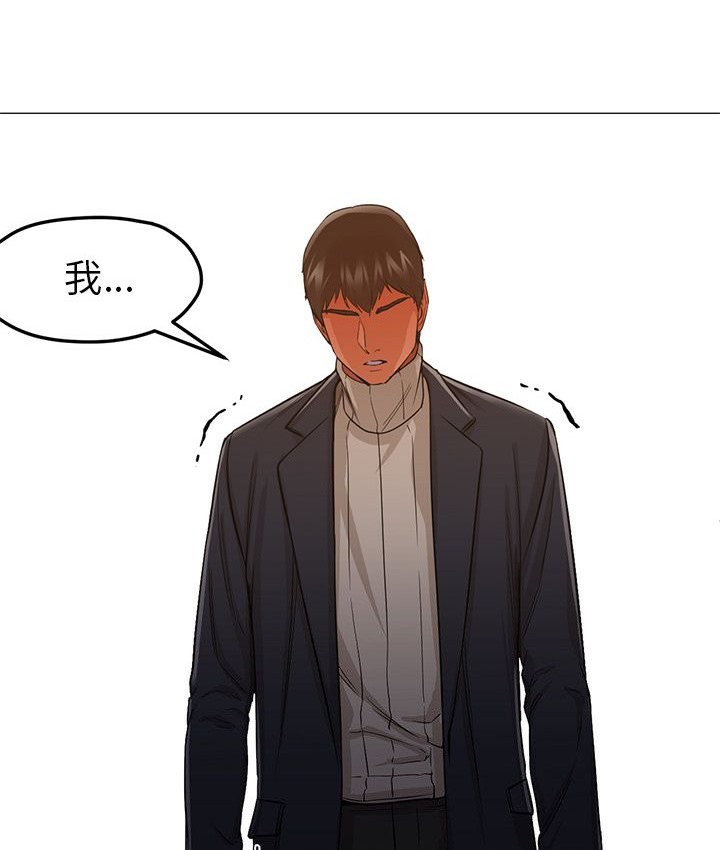 Good Night 第33话 54.jpg