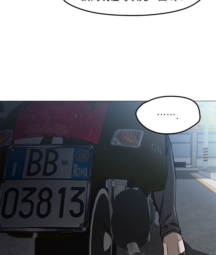 Good Night 第33话 76.jpg
