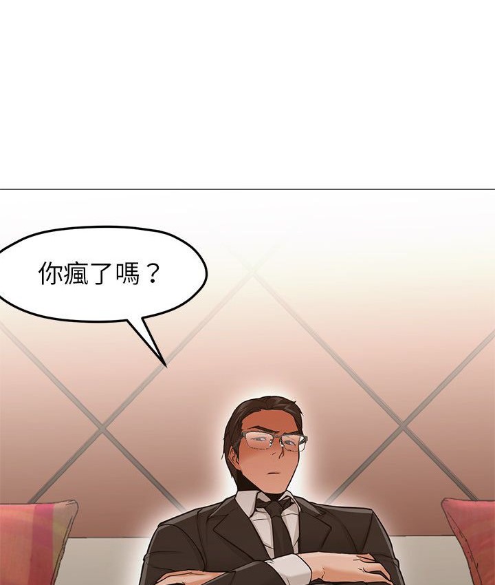 Good Night 第33话 82.jpg