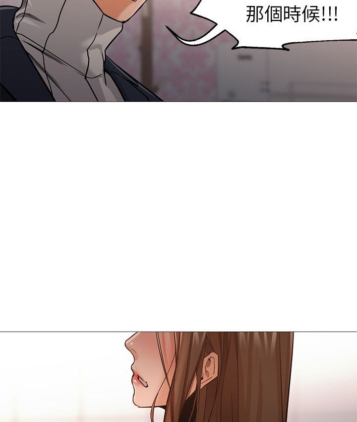 Good Night 第33话 22.jpg