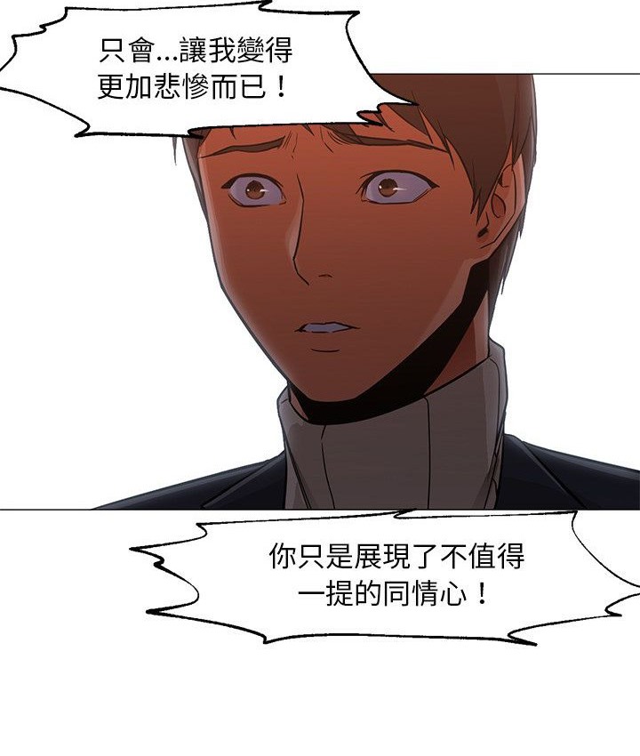 Good Night 第33话 36.jpg