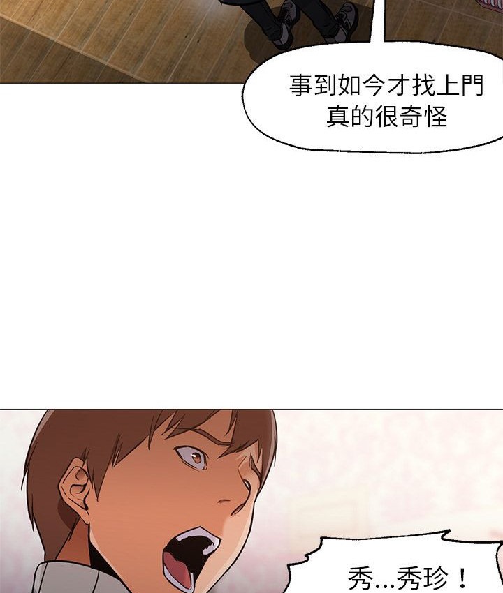 Good Night 第33话 21.jpg