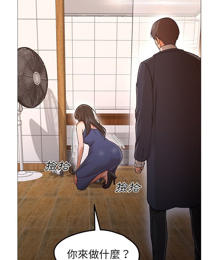 Good Night 第33话 12.jpg