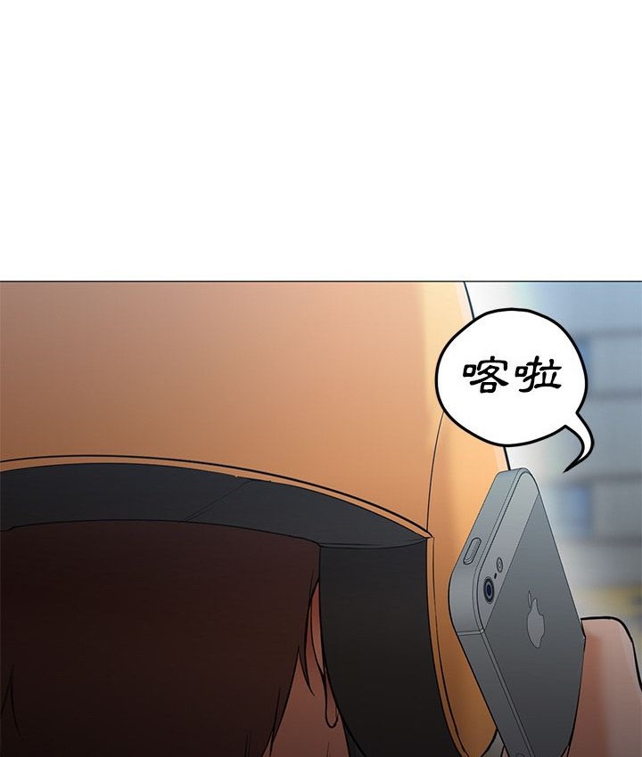 Good Night 第33话 73.jpg