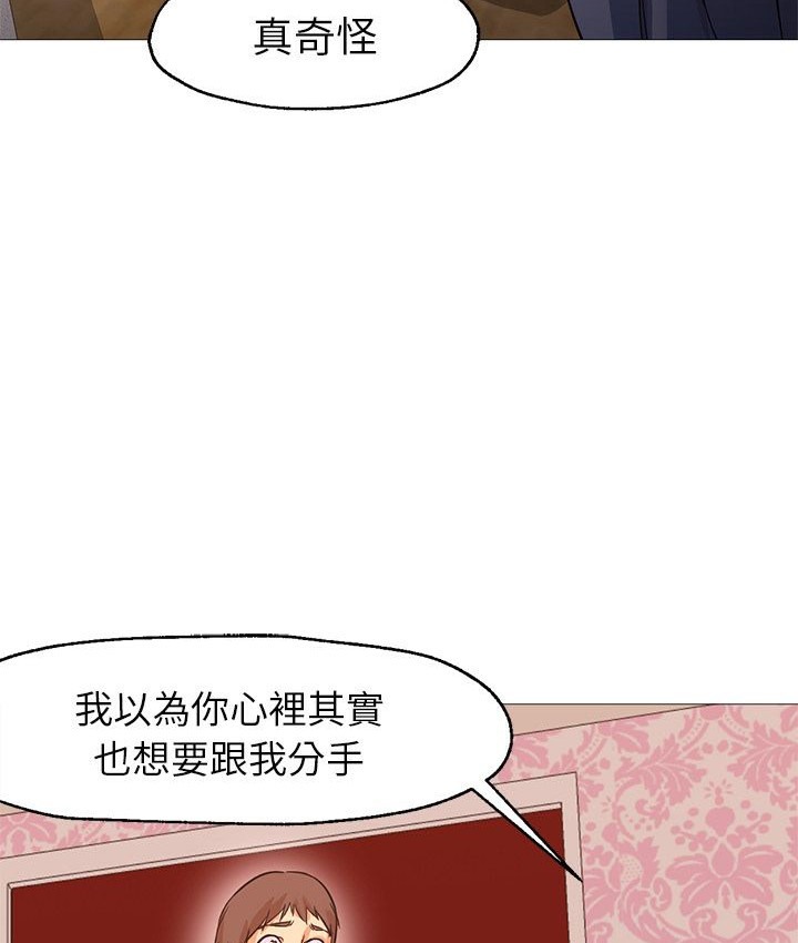 Good Night 第33话 17.jpg