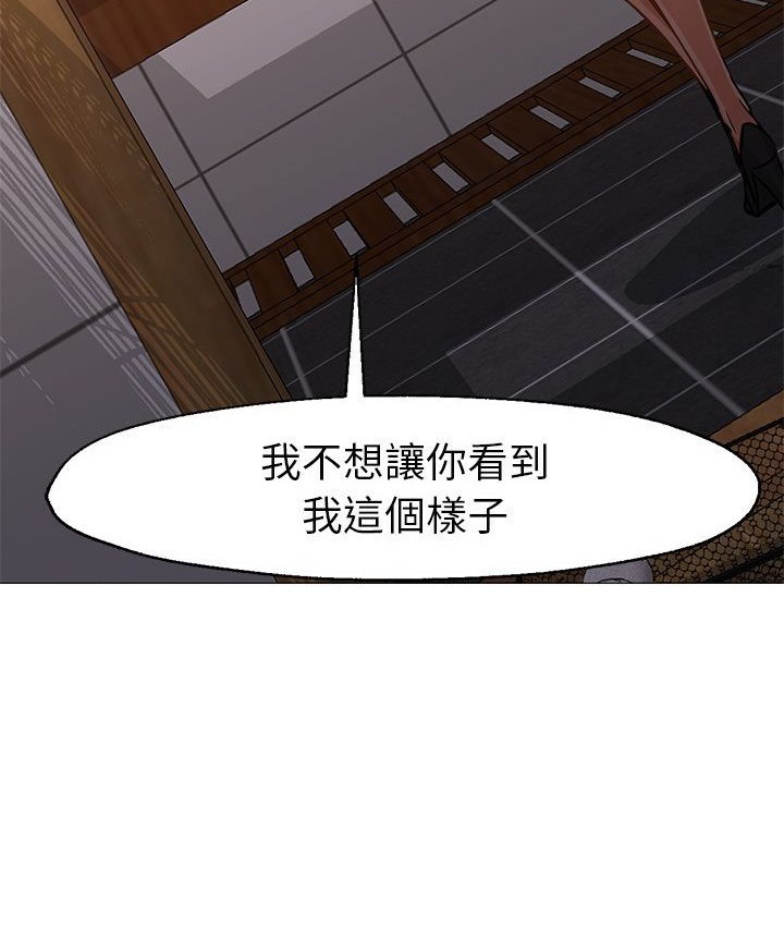 Good Night 第33话 43.jpg