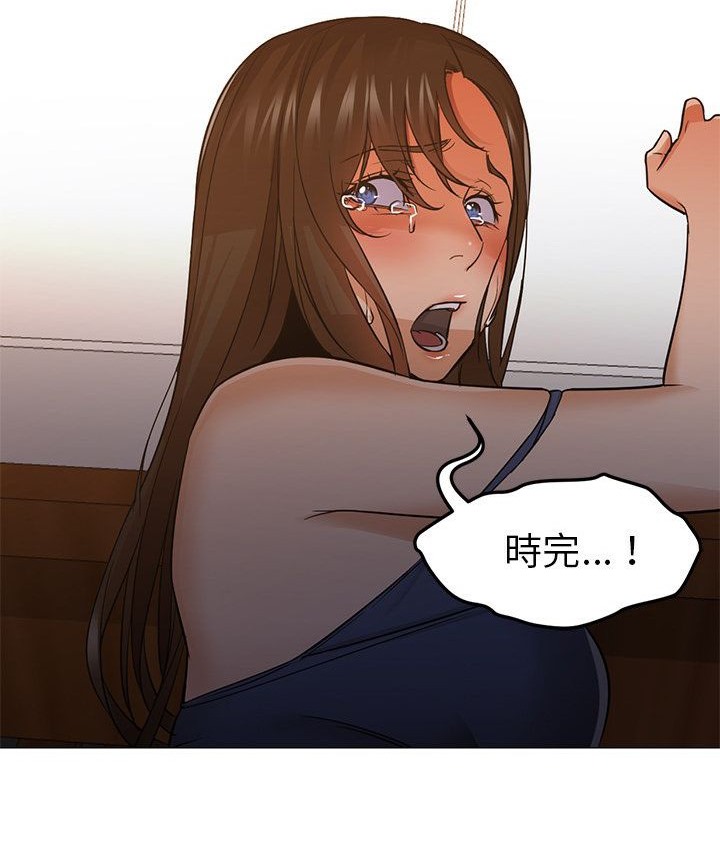 Good Night 第33话 60.jpg