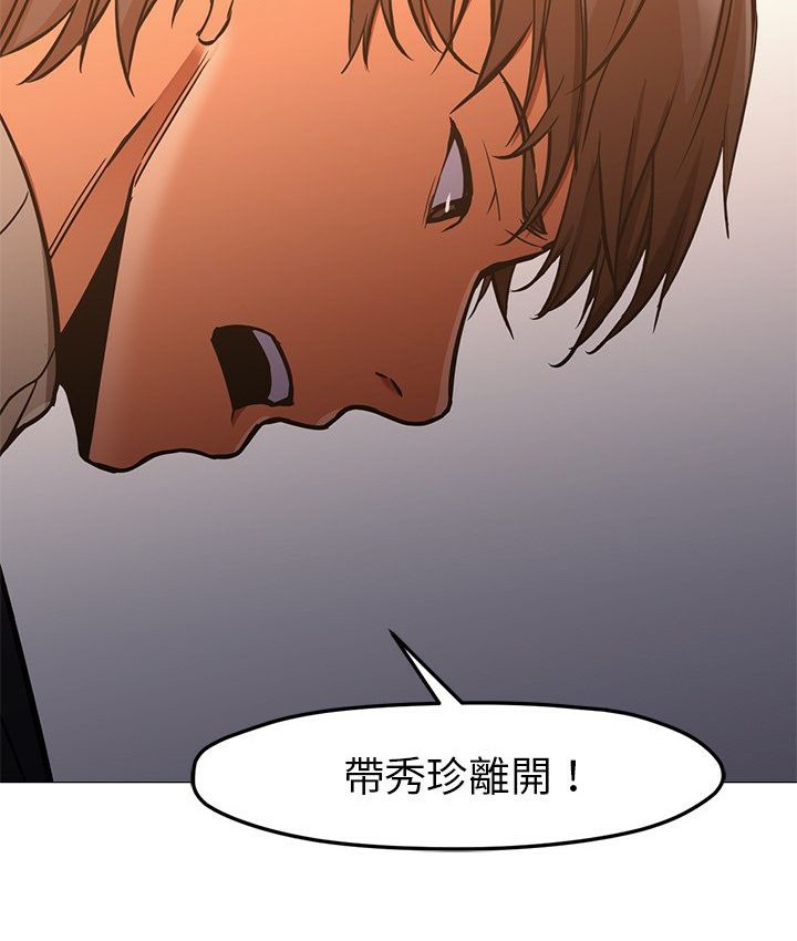 Good Night 第33话 103.jpg