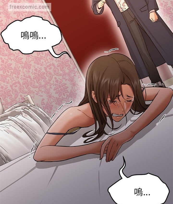 Good Night 第33话 46.jpg