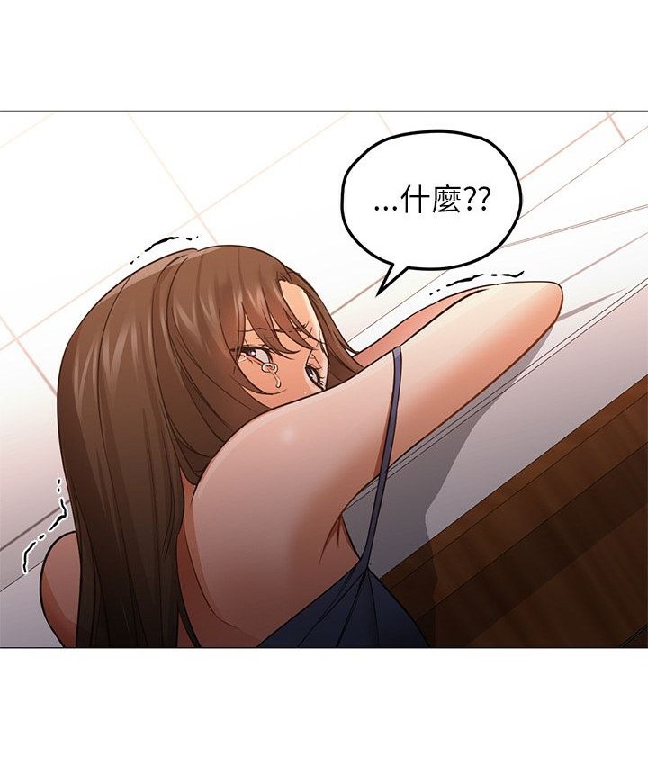 Good Night 第33话 52.jpg