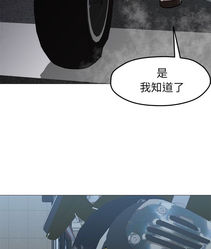 Good Night 第33话 77.jpg