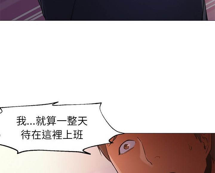 Good Night 第33话 32.jpg