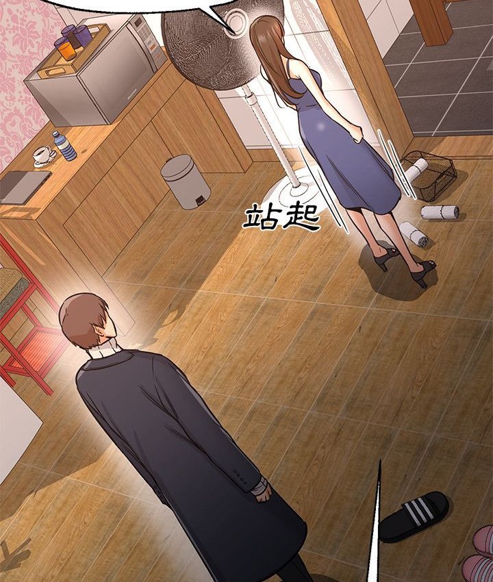 Good Night 第33话 20.jpg