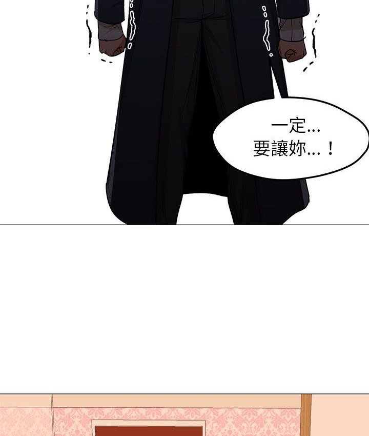 Good Night 第33话 55.jpg