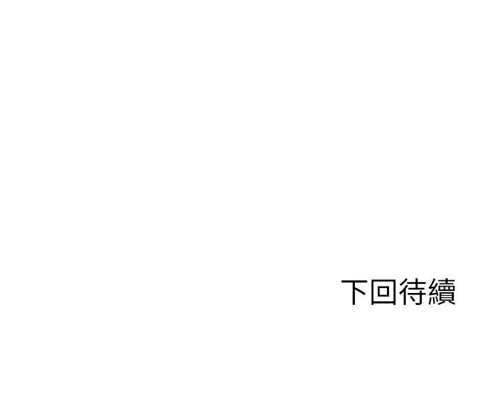 Good Night 第33话 104.jpg
