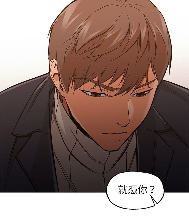 Good Night 第33话 89.jpg