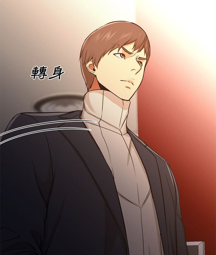 Good Night 第33话 58.jpg