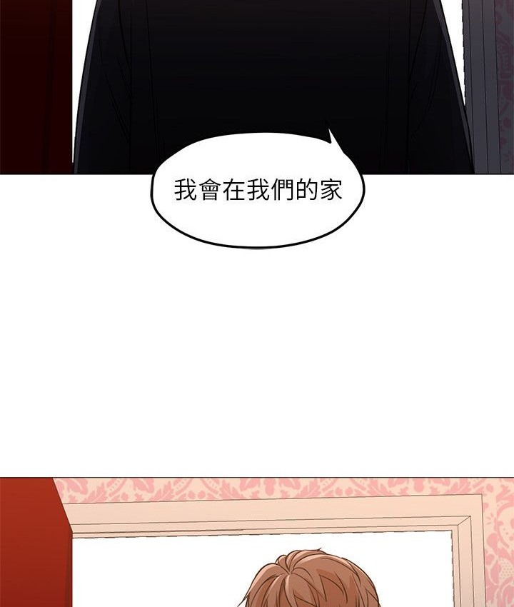 Good Night 第33话 62.jpg