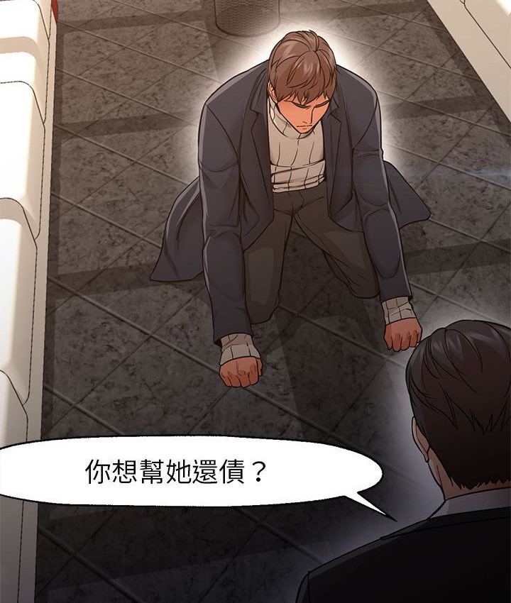Good Night 第33话 87.jpg