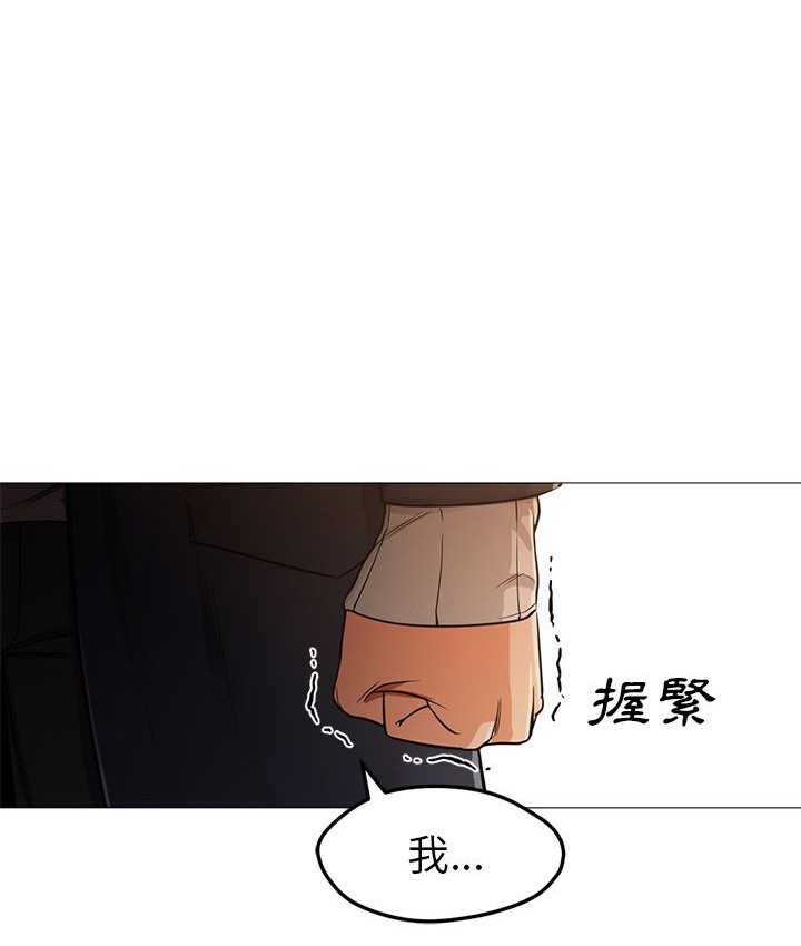 Good Night 第33话 53.jpg