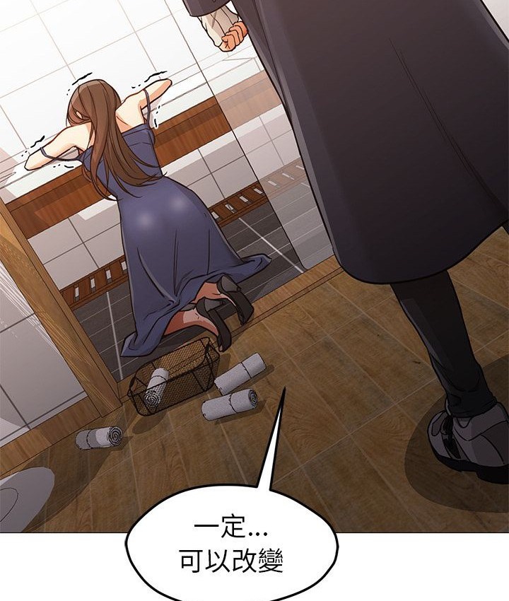 Good Night 第33话 50.jpg