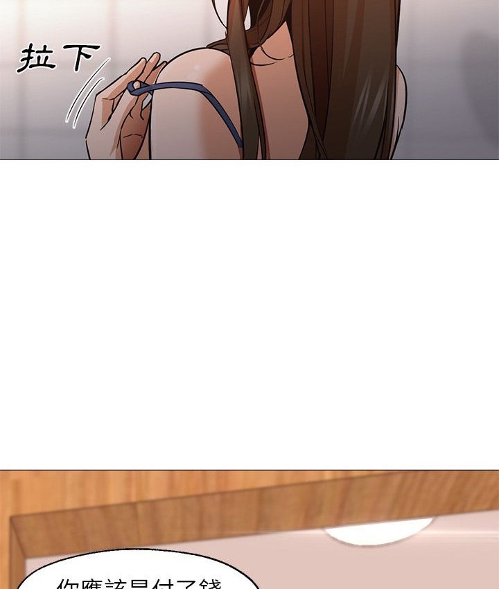 Good Night 第33话 23.jpg