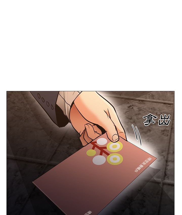 Good Night 第33话 90.jpg