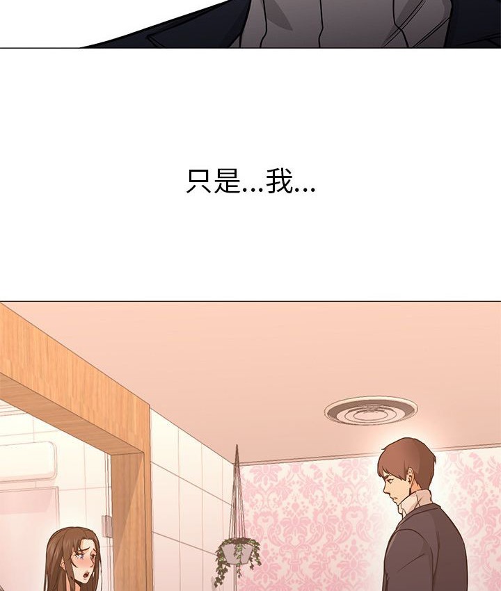 Good Night 第33话 6.jpg