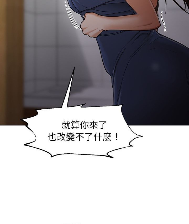 Good Night 第33话 35.jpg