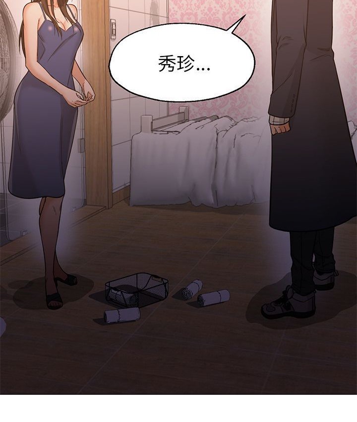 Good Night 第33话 7.jpg