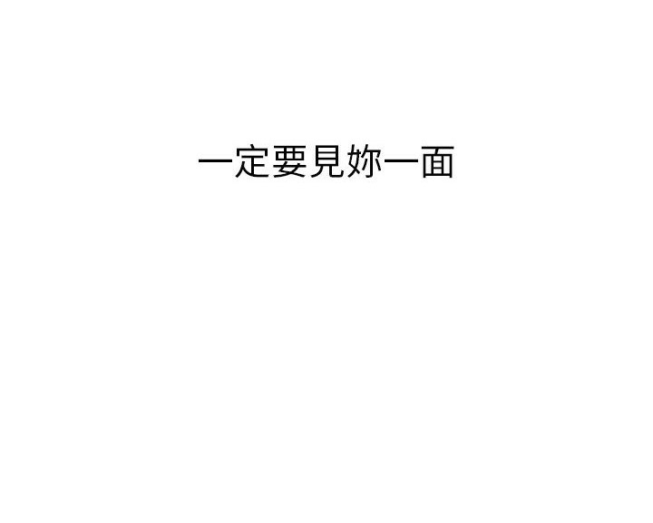 Good Night 第33话 8.jpg