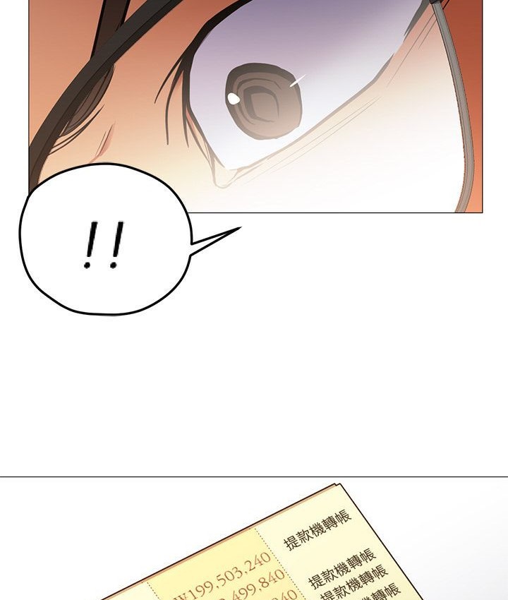 Good Night 第33话 97.jpg