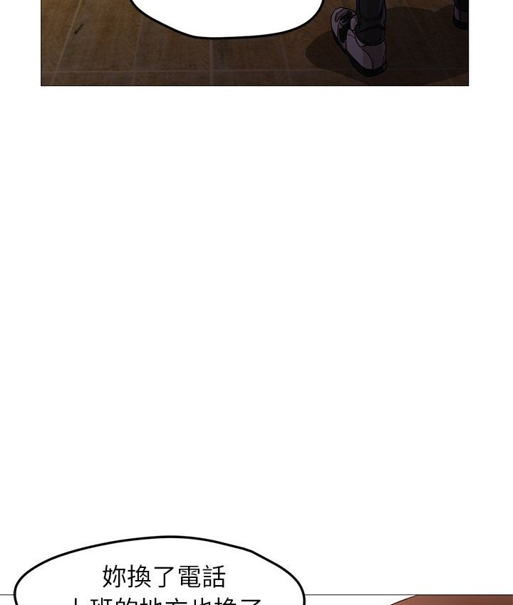 Good Night 第33话 13.jpg