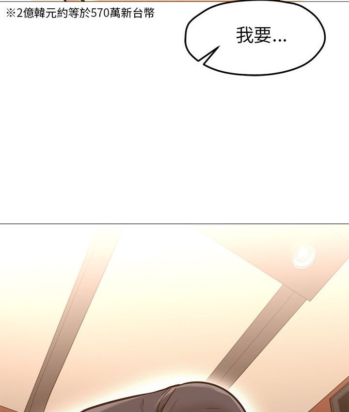Good Night 第33话 100.jpg
