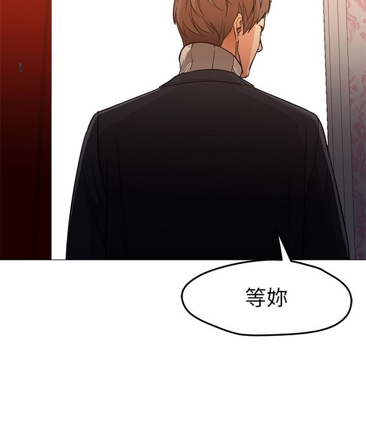 Good Night 第33话 63.jpg