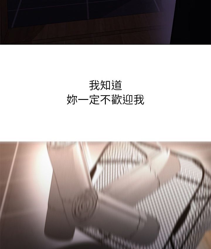 Good Night 第33话 4.jpg