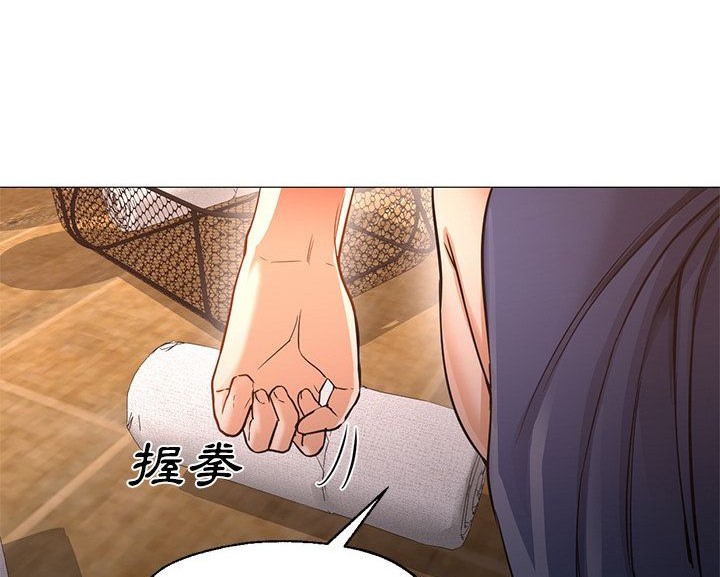 Good Night 第33话 16.jpg