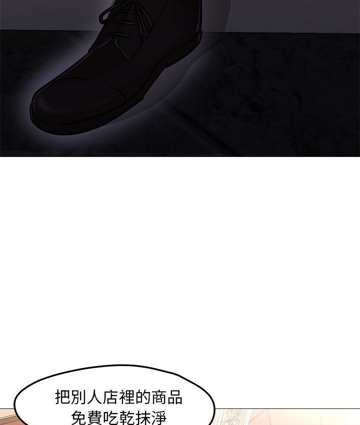 Good Night 第33话 84.jpg