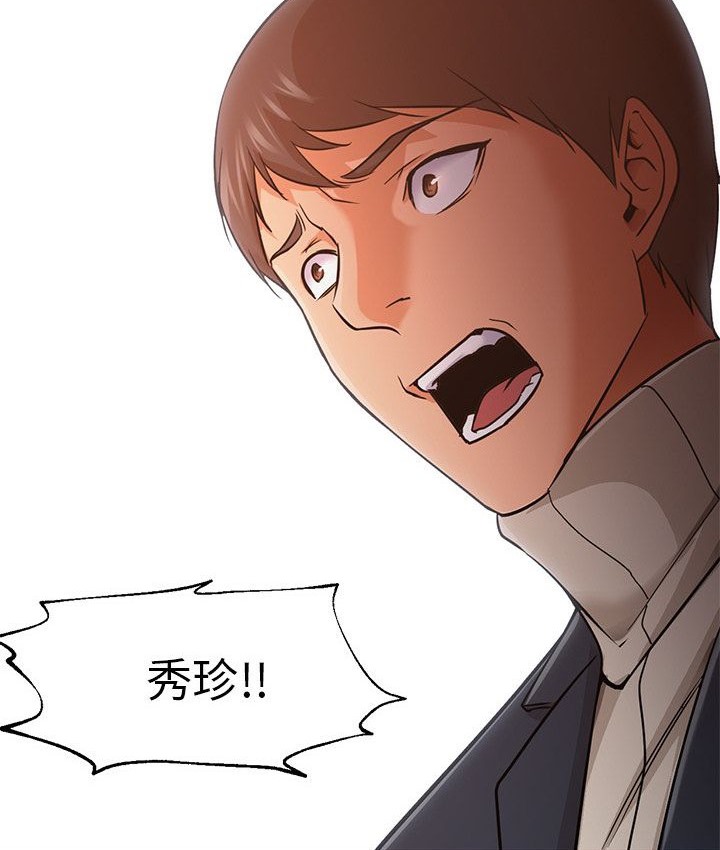 Good Night 第33话 27.jpg