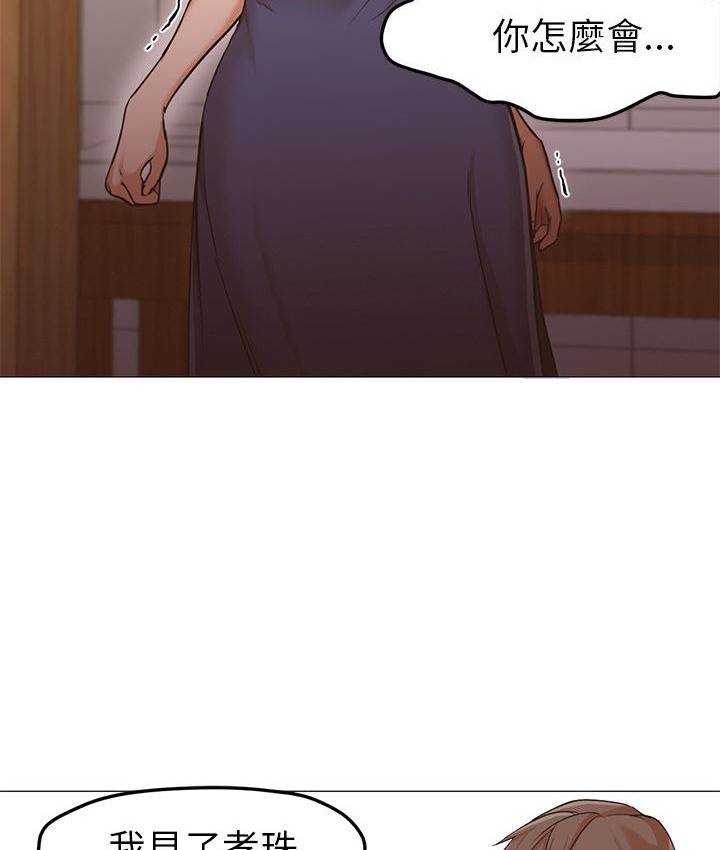Good Night 第33话 10.jpg
