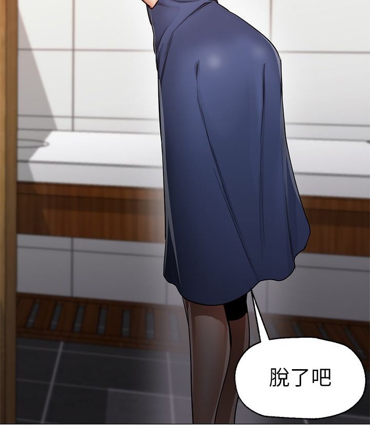 Good Night 第33话 25.jpg