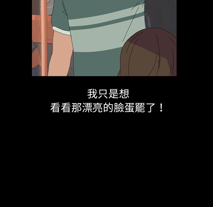 15分钟 第2話 韩漫图片103
